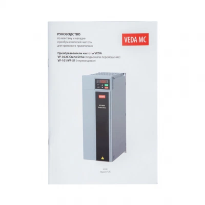 Преобразователь частоты VEDA VF-302C VF-302C-P2K2-0006-T4-E20-B-H - ACR00029 Преобразователь частоты VEDA VF-302C VF-302C-P2K2-0006-T4-E20-B-H - ACR00029
