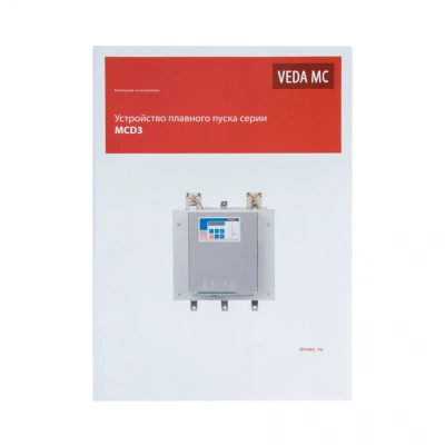 Устройство плавного пуска VEDA MCD3 VM-30-P90K-0170-T4 - MCD30006 Устройство плавного пуска VEDA MCD3 VM-30-P90K-0170-T4 - MCD30006