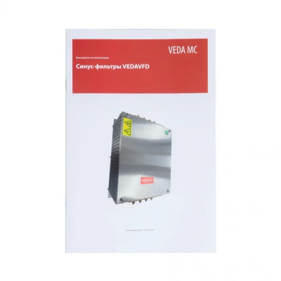 Синусный фильтр VEDA Sin-T4-1400 PBC00219 Синусный фильтр VEDA Sin-T4-1400 PBC00219